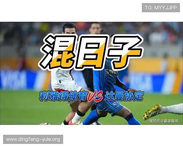 沙巴平台体育:实时比分和赛事分析助你把握每一个投注机会